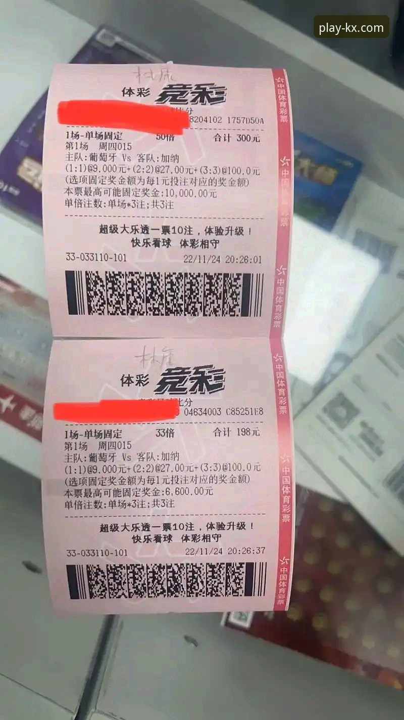 开心体育推荐平台深度评测：当体育竞猜遇上创新体验，用户李阳的真实反馈