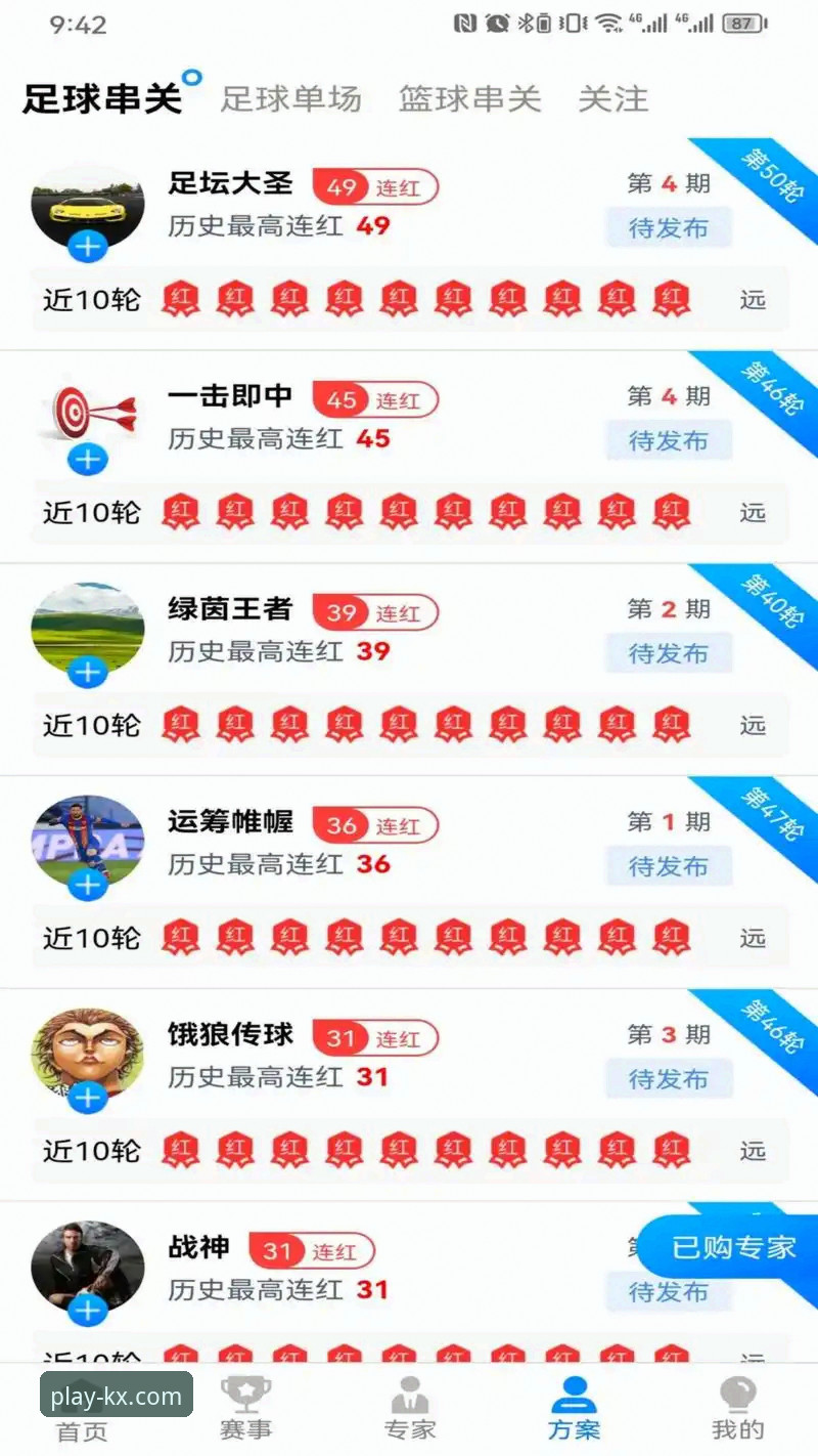 开心体育服务官方下载最新动态：v2.2.0版本上线，老用户带你解锁体育娱乐新体验