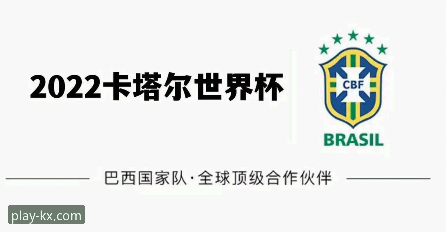 开心体育最新消息 开心体育最新消息:为什么技术评测员推荐这个体育竞猜平台?