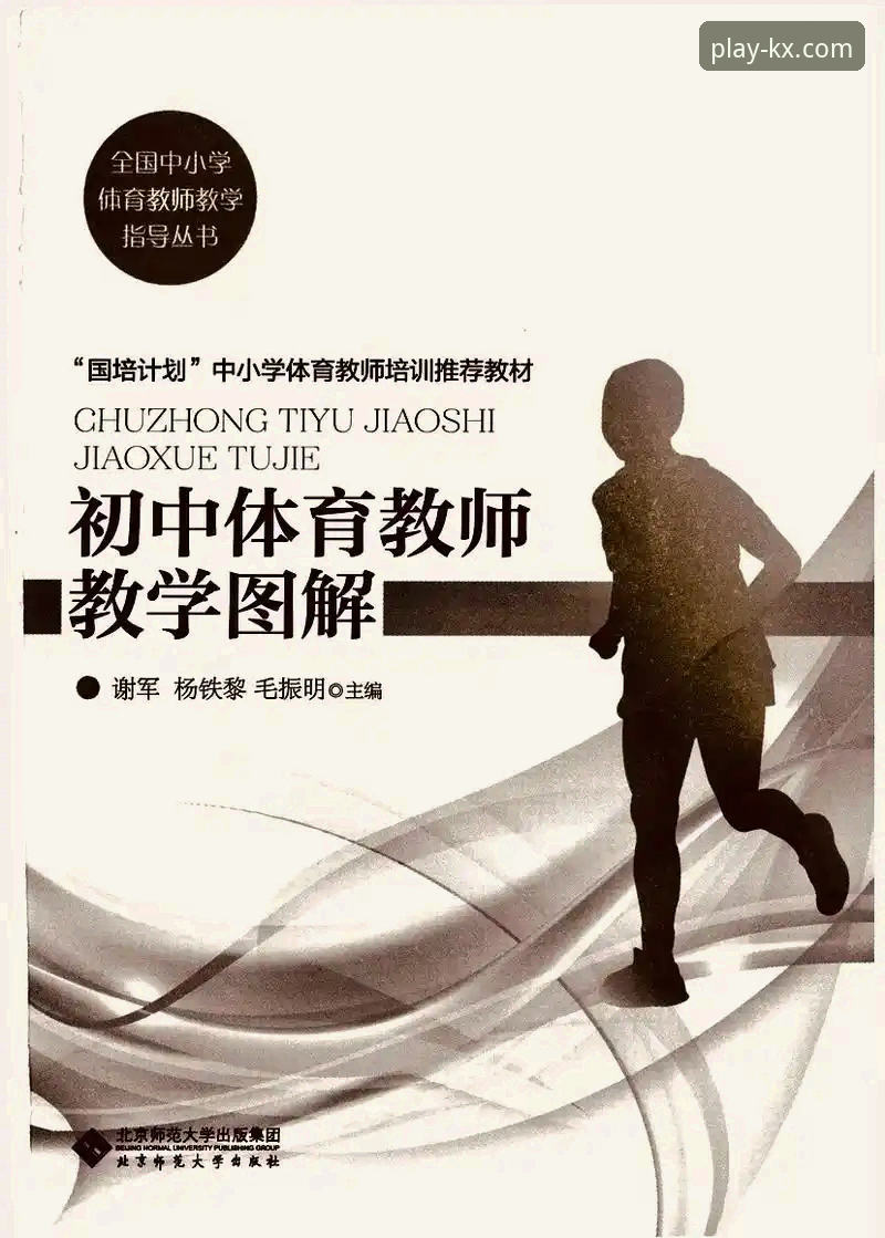 揭秘开心体育娱乐服务下载的真相：你不知道的便捷体验之道